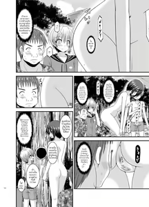 Page 25 of Roshutsu Shoujo Nikki 13 Satsume | บันทึกสยิวของสาวชอบโชว์ 13 ช่วงเวลาเดินเที่ยวผ่อนคลายไปกับธรรมชาติของอาโออิ - preview thumbnail
