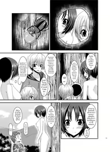Page 26 of Roshutsu Shoujo Nikki 13 Satsume | บันทึกสยิวของสาวชอบโชว์ 13 ช่วงเวลาเดินเที่ยวผ่อนคลายไปกับธรรมชาติของอาโออิ - preview thumbnail