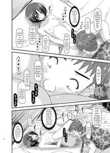 Page 43 of Roshutsu Shoujo Nikki 13 Satsume | บันทึกสยิวของสาวชอบโชว์ 13 ช่วงเวลาเดินเที่ยวผ่อนคลายไปกับธรรมชาติของอาโออิ - preview thumbnail