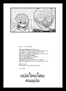 Page 52 of Roshutsu Shoujo Nikki 13 Satsume | บันทึกสยิวของสาวชอบโชว์ 13 ช่วงเวลาเดินเที่ยวผ่อนคลายไปกับธรรมชาติของอาโออิ - preview thumbnail
