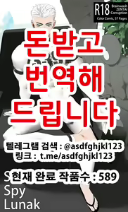 Super Spy Lunak — hentai manga cover on Fhentai