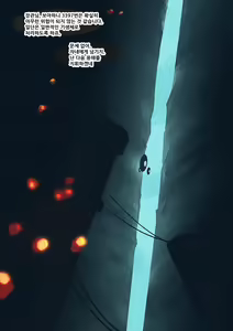 Page 27 of Super Spy Lunak - preview thumbnail