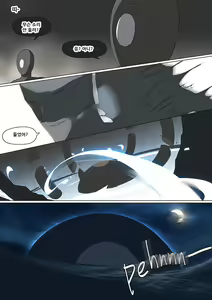 Page 34 of Super Spy Lunak - preview thumbnail