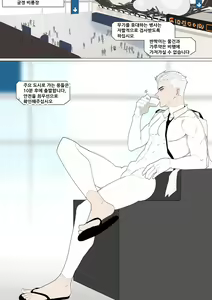 Page 57 of Super Spy Lunak - preview thumbnail