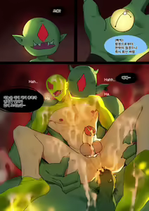 Page 37 of Fallen hero Drakosm - preview thumbnail