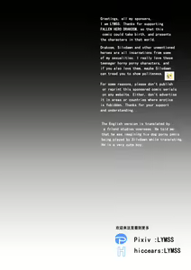 Page 38 of Fallen hero Drakosm - preview thumbnail