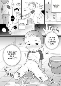 Page 10 of Boku no Kuse - Souji Touban | My Bad Habit: Cleaning Duty - preview thumbnail