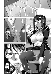 Page 32 of Seitsuu Kaisoku! Train | Speedy First Ejaculation Train! - preview thumbnail