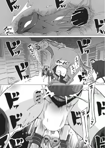 Page 16 of Juukan OtaCir no Hime Tsubushi! - preview thumbnail