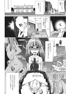 Page 2 of Juukan OtaCir no Hime Tsubushi! - preview thumbnail