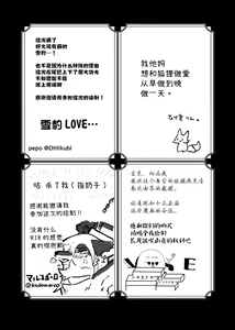 Page 101 of Kemo Nee-san - preview thumbnail