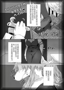 Page 76 of Kemo Nee-san - preview thumbnail