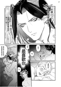 Page 9 of Gangimari Hatsujou Punchline #02 - preview thumbnail