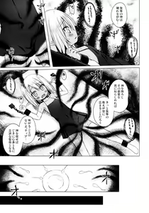 Page 15 of Namida no Hana no Saku Tokoro 3 - preview thumbnail