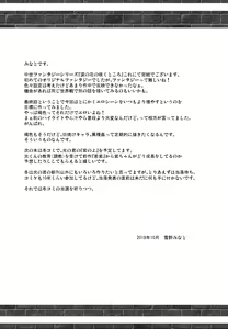 Page 25 of Namida no Hana no Saku Tokoro 3 - preview thumbnail