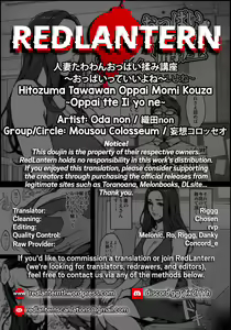 Page 6 of Hitozuma Tawawan Oppai Momi Kouza ~Oppai tte Ii yo ne~ | A Course on Fondling the Breasts of Well-endowed Married Women ~Breasts Are Amazing~ - preview thumbnail