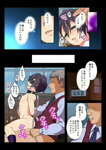 Page 25 of MobRa BL ~Teikou dekinai Joukyou de Ikasare tsuzukeru Danshi-tachi~ Ryousuke Hen Kouhen - preview thumbnail