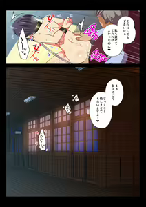 Page 26 of MobRa BL ~Teikou dekinai Joukyou de Ikasare tsuzukeru Danshi-tachi~ Ryousuke Hen Kouhen - preview thumbnail