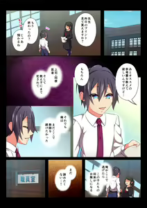 Page 27 of MobRa BL ~Teikou dekinai Joukyou de Ikasare tsuzukeru Danshi-tachi~ Ryousuke Hen Kouhen - preview thumbnail