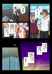 Page 28 of MobRa BL ~Teikou dekinai Joukyou de Ikasare tsuzukeru Danshi-tachi~ Ryousuke Hen Kouhen - preview thumbnail