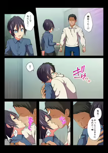 Page 37 of MobRa BL ~Teikou dekinai Joukyou de Ikasare tsuzukeru Danshi-tachi~ Ryousuke Hen Kouhen - preview thumbnail