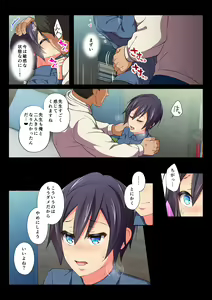 Page 38 of MobRa BL ~Teikou dekinai Joukyou de Ikasare tsuzukeru Danshi-tachi~ Ryousuke Hen Kouhen - preview thumbnail