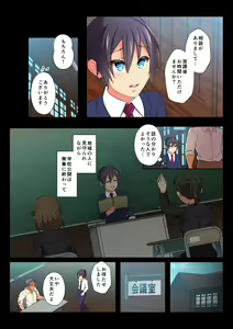 Page 60 of MobRa BL ~Teikou dekinai Joukyou de Ikasare tsuzukeru Danshi-tachi~ Ryousuke Hen Kouhen - preview thumbnail