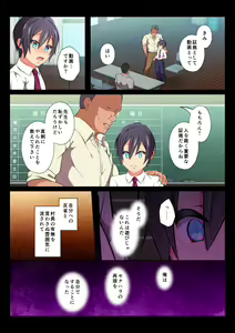 Page 63 of MobRa BL ~Teikou dekinai Joukyou de Ikasare tsuzukeru Danshi-tachi~ Ryousuke Hen Kouhen - preview thumbnail