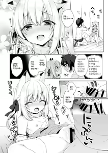 Page 80 of Boku no Risou no Isekai Seikatsu - My ideal different world life  Soushuuhen 01 | 나의 이상적인 이세계 생활 총집편 01 - preview thumbnail