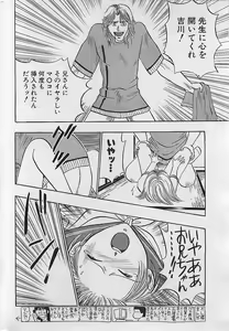Page 178 of COMIC PINE 1998-07 - preview thumbnail
