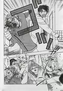 Page 180 of COMIC PINE 1998-07 - preview thumbnail