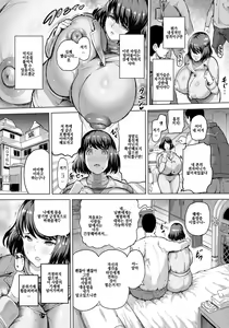 Page 3 of Yowakizuma no Mezame | 내성적인 부인의 각성 - preview thumbnail