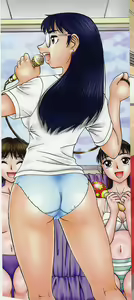 Page 2 of Konomi - preview thumbnail