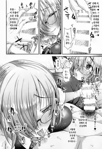 Page 11 of Senpai no Heart o ItomeMash | 선배의 하트를 사로잡겠어요 - preview thumbnail