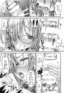 Page 12 of Senpai no Heart o ItomeMash | 선배의 하트를 사로잡겠어요 - preview thumbnail