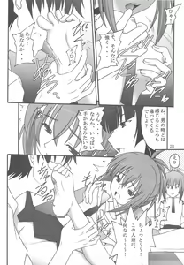 Page 26 of Ore wa Otoko daa - preview thumbnail