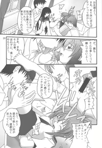Page 27 of Ore wa Otoko daa - preview thumbnail