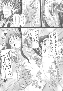 Page 19 of Kuroko Dai Monzetsu Jigoku Hen - preview thumbnail