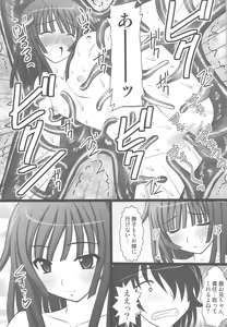 Page 45 of Koyomi Paradise - preview thumbnail