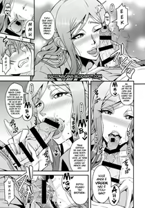 Page 8 of Oku-sama wa Succubus | Minha Vizinha Dona de Casa é uma Sucubos! - preview thumbnail