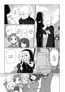 Page 7 of Tsuyoku Kedakai Anata de Ite Hoshikatta | 강하고 고상한 그녀로 있어주었으면했다 - preview thumbnail