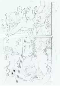 Page 214 of Boku ga Yumemita Dare to demo Yareru Sekai wa, Onna ga Otoko o Yaru Sekai datta - preview thumbnail