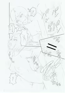 Page 215 of Boku ga Yumemita Dare to demo Yareru Sekai wa, Onna ga Otoko o Yaru Sekai datta - preview thumbnail