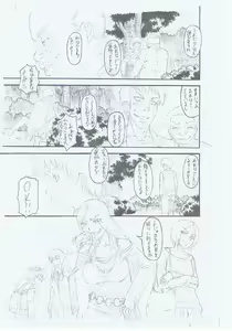Page 224 of Boku ga Yumemita Dare to demo Yareru Sekai wa, Onna ga Otoko o Yaru Sekai datta - preview thumbnail