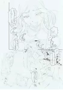 Page 227 of Boku ga Yumemita Dare to demo Yareru Sekai wa, Onna ga Otoko o Yaru Sekai datta - preview thumbnail