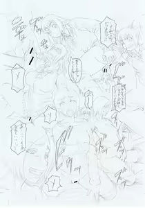 Page 230 of Boku ga Yumemita Dare to demo Yareru Sekai wa, Onna ga Otoko o Yaru Sekai datta - preview thumbnail