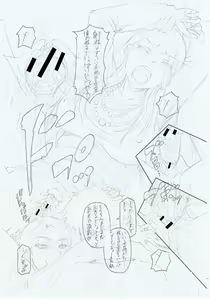 Page 242 of Boku ga Yumemita Dare to demo Yareru Sekai wa, Onna ga Otoko o Yaru Sekai datta - preview thumbnail