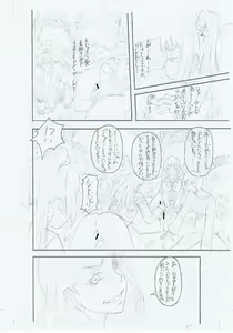 Page 245 of Boku ga Yumemita Dare to demo Yareru Sekai wa, Onna ga Otoko o Yaru Sekai datta - preview thumbnail