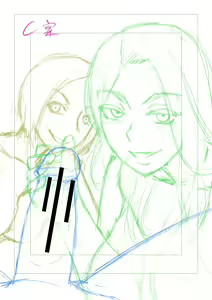 Page 247 of Boku ga Yumemita Dare to demo Yareru Sekai wa, Onna ga Otoko o Yaru Sekai datta - preview thumbnail