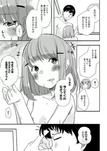 Page 107 of COMIC Mate Legend Vol. 39 2021-06 - preview thumbnail